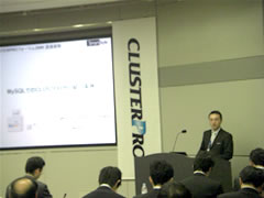 日本電気株式会社様より CLUSTERPRO のベストパートナー賞を頂きました