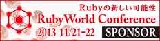 RubyWorld Conference 2013