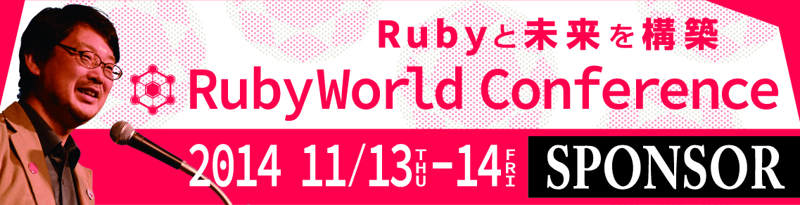 RubyWorld Conference 2014