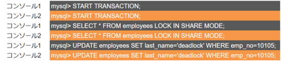 deadlock-logger