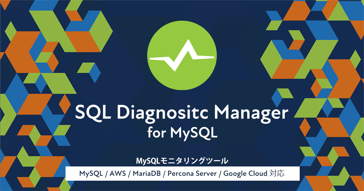 SQL Diagnostic Manager for MySQL
